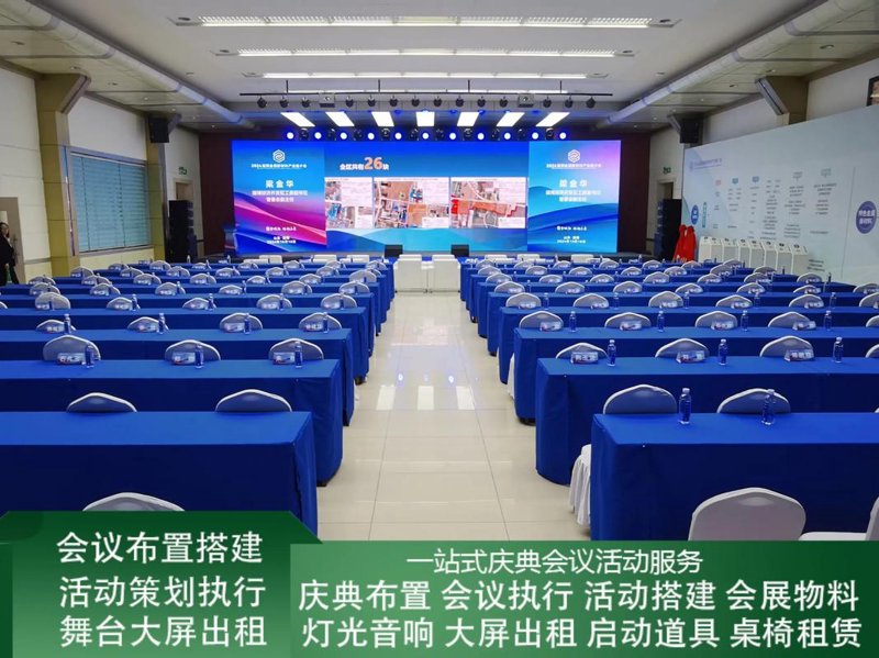 活动策划市场新风向：杭州引领时尚潮流